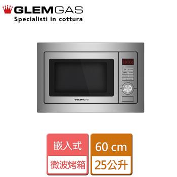 Glem Gas GMW1900 Glem Gas GMW1900 嵌入式微波烤箱,容量25L,適合21-29公升需求家庭。採用220V電壓,最大功率1450W/13.2A,微波輸出900W,燒烤功率1000W,提供多功能加熱與燒烤體驗。本體尺寸W595xD415xH388mm,義大利原產地,原廠保固一年。完美融入廚房設計,高效節能,注意規格以實際出貨為準。
