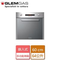 【Glem Gas】嵌入式多功能烤箱-64公升-GFS53-無安裝服務