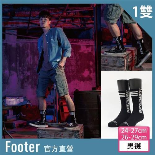 【Footer除臭襪】歐北共運動氣墊襪-男款-局部厚(ZH171L/XL-黑)