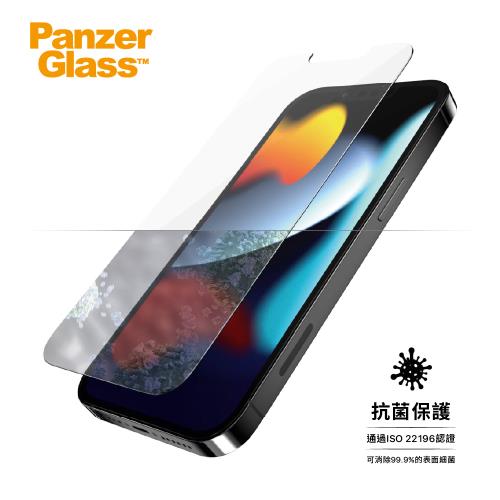 PanzerGlass iPhone 13 mini 高透半版抗菌抗指紋鋼化玻璃保護貼