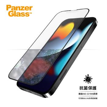 PanzerGlass iPhone 13 Pro Max 2.5D滿版耐衝擊抗菌抗眩光霧面玻璃保護貼-黑