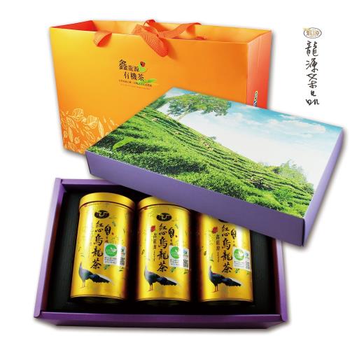 【鑫龍源有機茶】有機紅茶茶葉禮盒3罐組(20g/罐-共60g)
