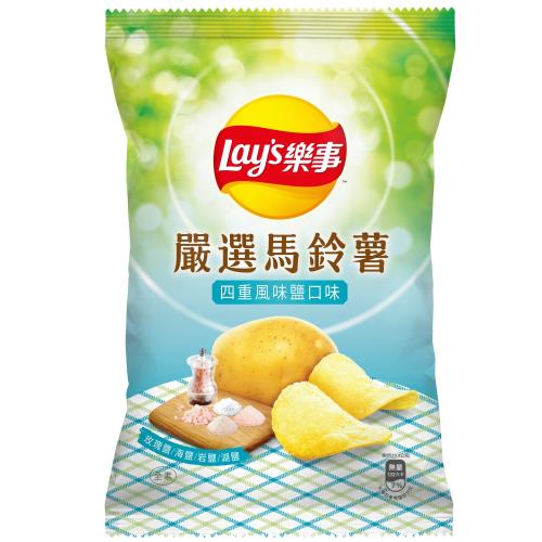 樂事四重風味鹽口味洋芋片70g/包