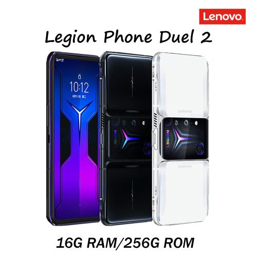 Lenovo Legion Phone Duel 2 5G電競手機 (16G/256G)