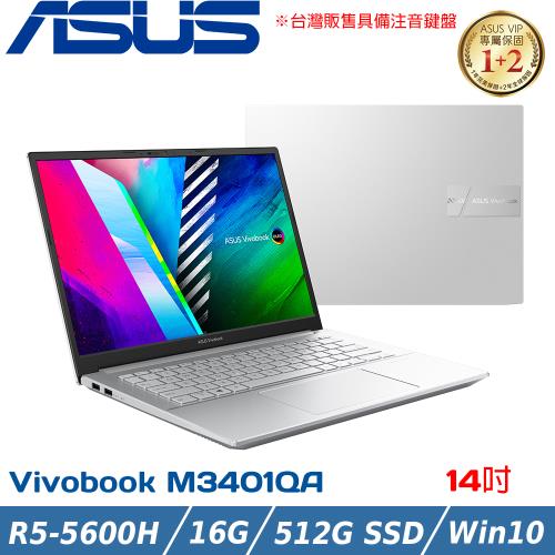 ASUS華碩 Vivobook Pro 14 OLED 輕薄筆電 14吋 R5-5600H/16G/512G PCIe/M3401QA-0118S5600H