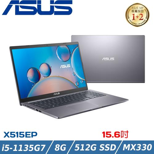ASUS華碩 Laptop 效能筆電 15吋 i5-1135G7/8G/512G SSD/MX330 2G/X515EP-0221G1135G7 星空灰
