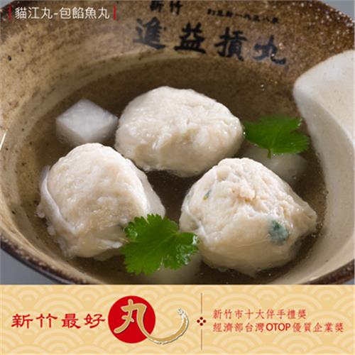 進益FM 貓江丸包餡魚丸(600g/包)