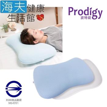 海夫健康生活館 Prodigy波特鉅 蜂巢式3D涼感纖維 沁涼輕盈 水洗枕