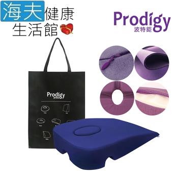 海夫健康生活館 Prodigy波特鉅 第三代 全新三孔設計 高彈性柔順 舒壓枕(藍色)