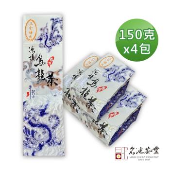 【名池茶業】松風嬝嬝凍頂三分焙火烏龍茶 150gx4