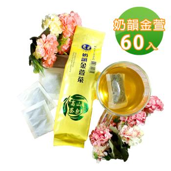 茶詠春】特選茶包5包組(凍頂烏龍茶+金萱青茶+紅烏龍茶+蜜香紅茶+四季春