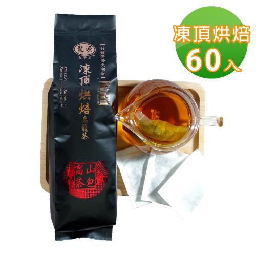 台湾阿里山（熟香）凍頂烏龍茶 ±120g ×2袋 （台湾阿里山（熟香
