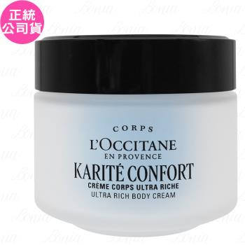 LOCCITANE 歐舒丹 乳油木保濕身體霜(200ml)(公司貨)