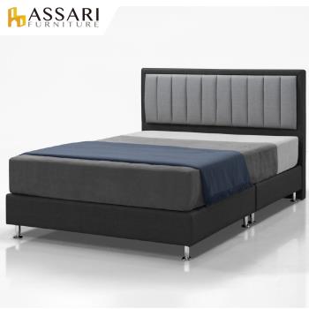 ASSARI-傢集902型貓抓皮床底/床架-雙人5尺灰色