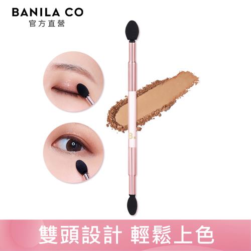 BANILA CO 專業雙頭眼影棒 1入 (附替換頭) 