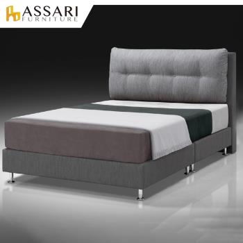 ASSARI-傢集909型亞麻布床底/床架-單大3.5尺灰色