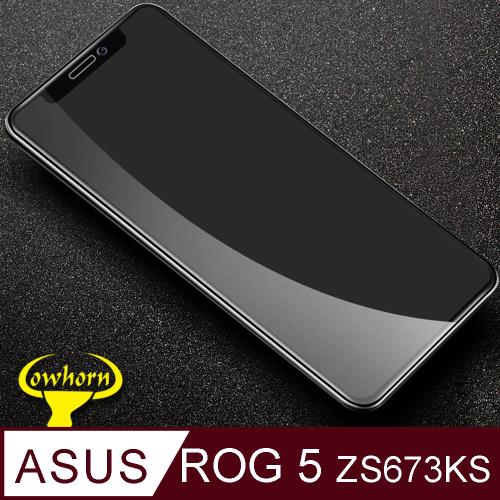 ASUS ROG Phone 5 ZS673KS 2.5D曲面滿版 9H防爆鋼化玻璃保護貼 黑色