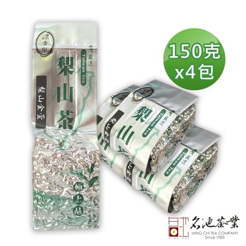 【名池茶業】濃醇奶香梨山金萱烏龍茶葉 150gx4