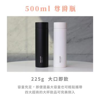 【i3嘻】CHIC FLOTT 純鈦保溫杯500ml