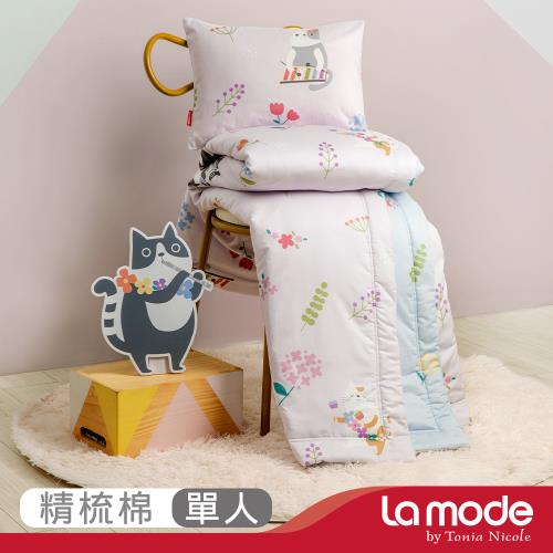 【La mode寢飾 】活動品-花貓DoReMi環保印染100%精梳純棉涼被(單人)