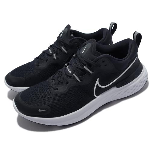 Nike 慢跑鞋 React Miler 2 男鞋 黑 白 反光 發泡中底 路跑 運動鞋 CW7121-001 [ACS 跨運動]