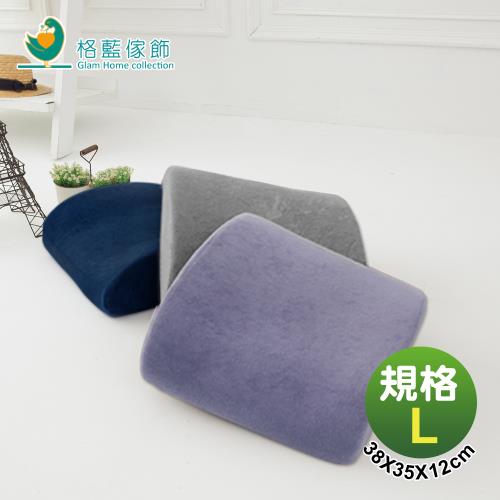 【格藍傢飾】驅蚊防蹣舒壓腰靠墊-大(三色可選)