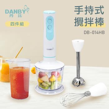 DANBY丹比 DC直流手持式食物調理棒(四件組)DB-014HB