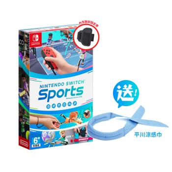 任天堂 Nintendo Switch 運動 中文版 (內含腿部固定帶)+平川涼感領巾