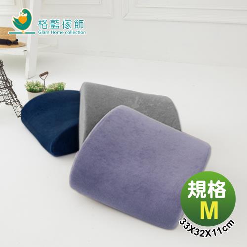 【格藍傢飾】驅蚊防蹣舒壓腰靠墊-小(三色可選)