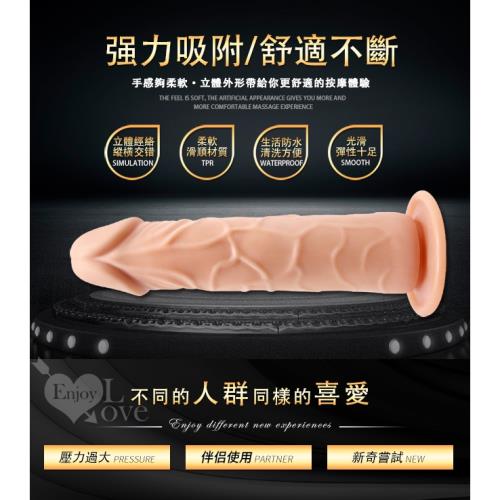 BAILE Pleasure 大老二吸盤軟膠棒 NO.511222-1