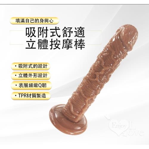 Little warrior 筋爆小戰士 ‧ 5.7吋逼真膚質小老二 NO.561363