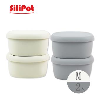 【Silipot】韓國330ml冰溫嚐鮮盒 鉑金矽膠保鮮盒M 2入(副食品儲存盒 小菜盒 餐盒 水果盒 保鮮盒 蛋糕模型)