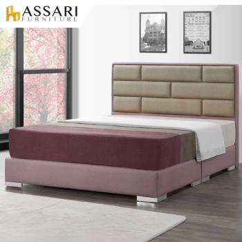 ASSARI-亞斐爾長格貓抓皮房間組(床頭片+床底)-單大3.5尺