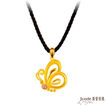 Jcode真愛密碼金飾 純真的心黃金/白瑪瑙墜子 送項鍊