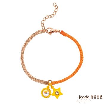 Jcode真愛密碼金飾 閃耀星空黃金/玫鋼編織手鍊-橘