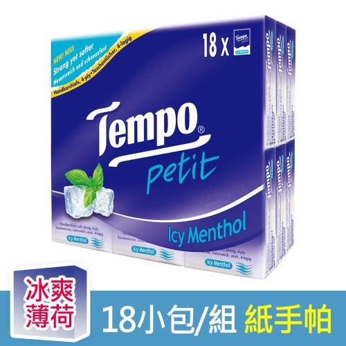 Tempo 紙手帕-冰爽薄荷(7抽x18包/組)