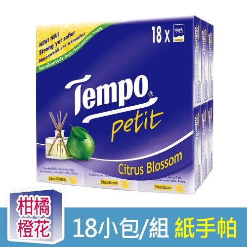 Tempo紙手帕-柑橘橙花香薰果(7抽x18包/組) 