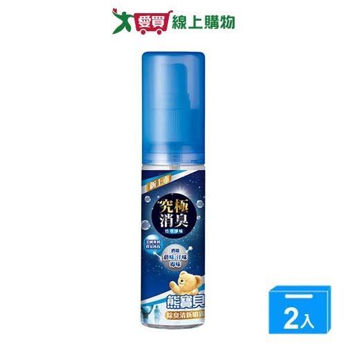 熊寶貝除臭清新噴霧竹萃淨味100ml【兩入組】【愛買】