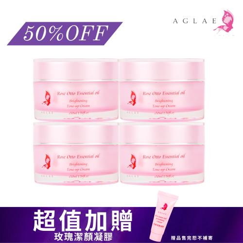 AGLAE玫瑰雪肌防曬素顏霜50ml(四入組)