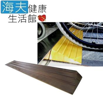 海夫健康生活館 木製門檻斜坡板 雲檜木 深褐色 臺灣製(高3cm、寬80cm)