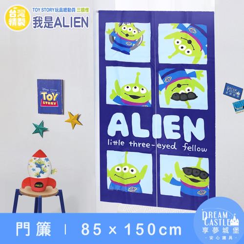 享夢城堡 MIT長門簾85x150cm-迪士尼玩具總動員TOY STORY 三眼怪我是ALIEN-藍紫
