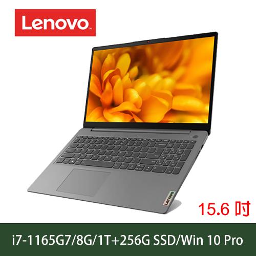 Lenovo 聯想 ideaPad L3 i7-1165G7/8G/1T+256G SSD/15.6吋FHD 灰色 商務筆電