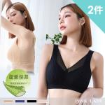 【PINK LADY】2件組-B-E罩杯 蘆薈保濕 無鋼圈薄襯單件內衣8002 (紓壓/零束縛/包覆/微加厚)