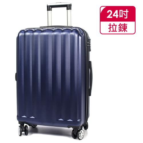 [Aaronation 愛倫國度] 24吋 KANGOL系列足跡世界行李箱(V5-H015-24)