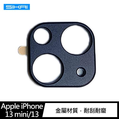 QinD Apple iPhone 13 mini/13 鋁合金鏡頭保護貼