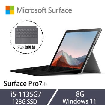 バッテリー良好・美品】Surface Pro Core i5/8G/256GB ずっと気になっ