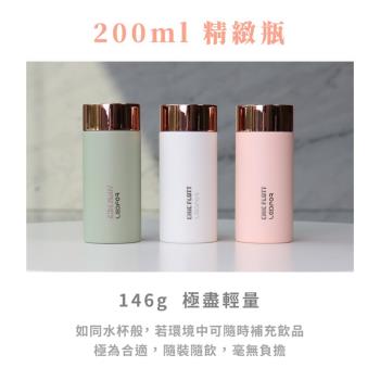 【i3嘻】CHIC FLOTT 純鈦保溫杯200ml