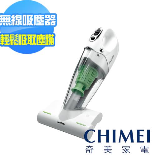 【奇美CHIMEI】無線多功能UV除蹣吸塵器輕裝版