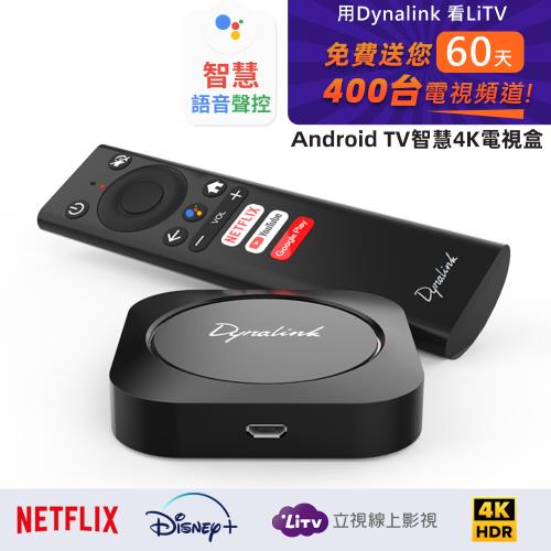 Dynalink-安卓智慧4K電視盒  DL-ATV36