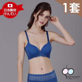 【RIESURE】日本限定發售-典藏花卉 月牙提託 包覆無痕 魔術專利內衣套組/大尺碼(1套組/靜謐靛藍)